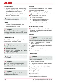 Страница 118