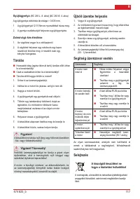 Страница 119