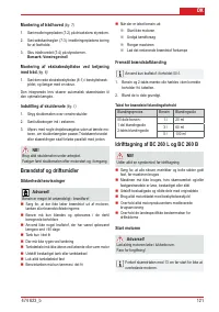 Страница 123