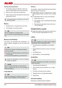 Страница 126