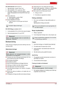 Страница 133