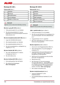 Страница 138