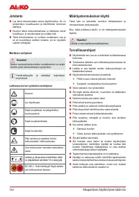 Страница 144