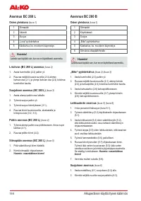 Страница 146