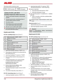 Страница 148