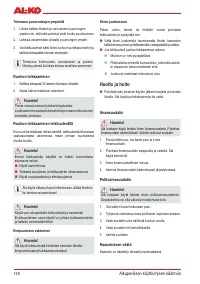 Страница 150