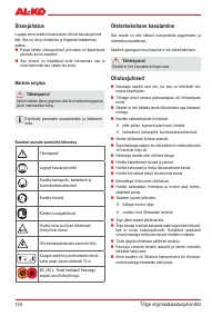 Страница 152