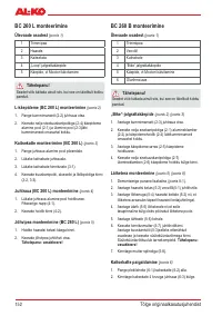 Страница 154