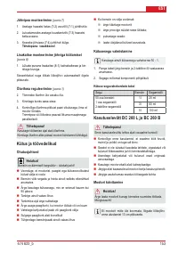 Страница 155