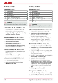 Страница 162