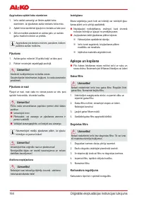 Страница 166