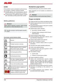 Страница 168