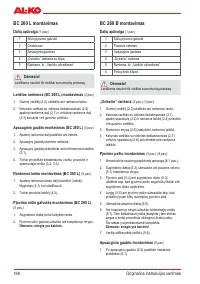 Страница 170