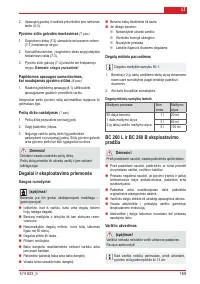 Страница 171