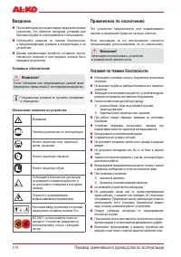 Страница 176