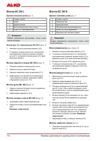 Страница 178