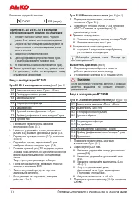 Страница 180