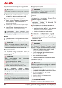 Страница 182