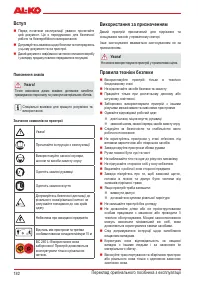 Страница 184