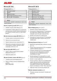 Страница 186