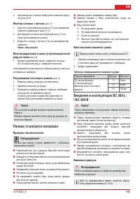 Страница 187