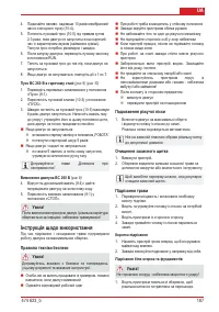 Страница 189