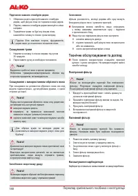 Страница 190