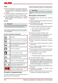 Страница 192