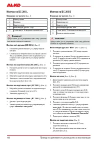 Страница 194