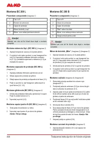 Страница 202