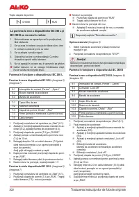 Страница 204