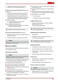 Страница 205