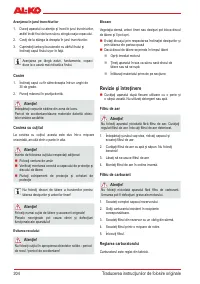 Страница 206