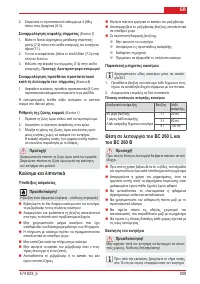 Страница 211