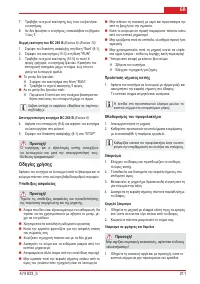 Страница 213