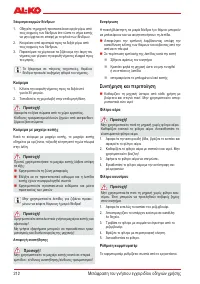 Страница 214