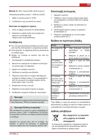 Страница 215