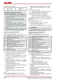 Страница 220