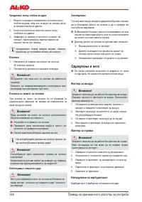 Страница 222