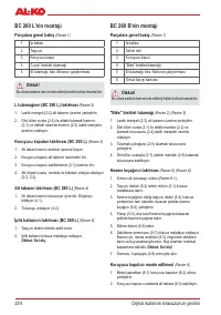 Страница 226