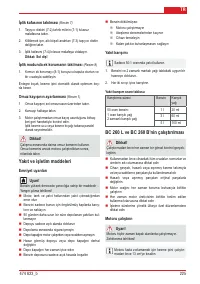 Страница 227