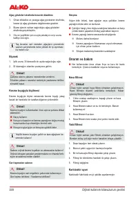 Страница 230