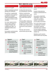 Страница 235