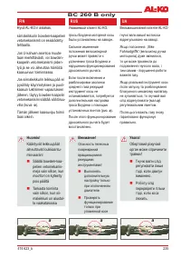 Страница 237