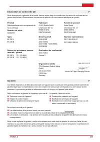 Страница 247