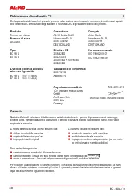 Страница 250