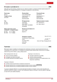 Страница 253