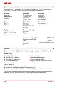 Страница 260