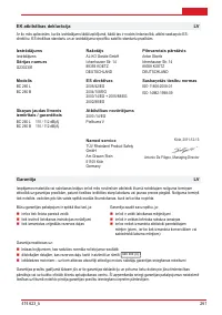 Страница 263