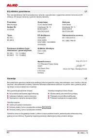 Страница 264